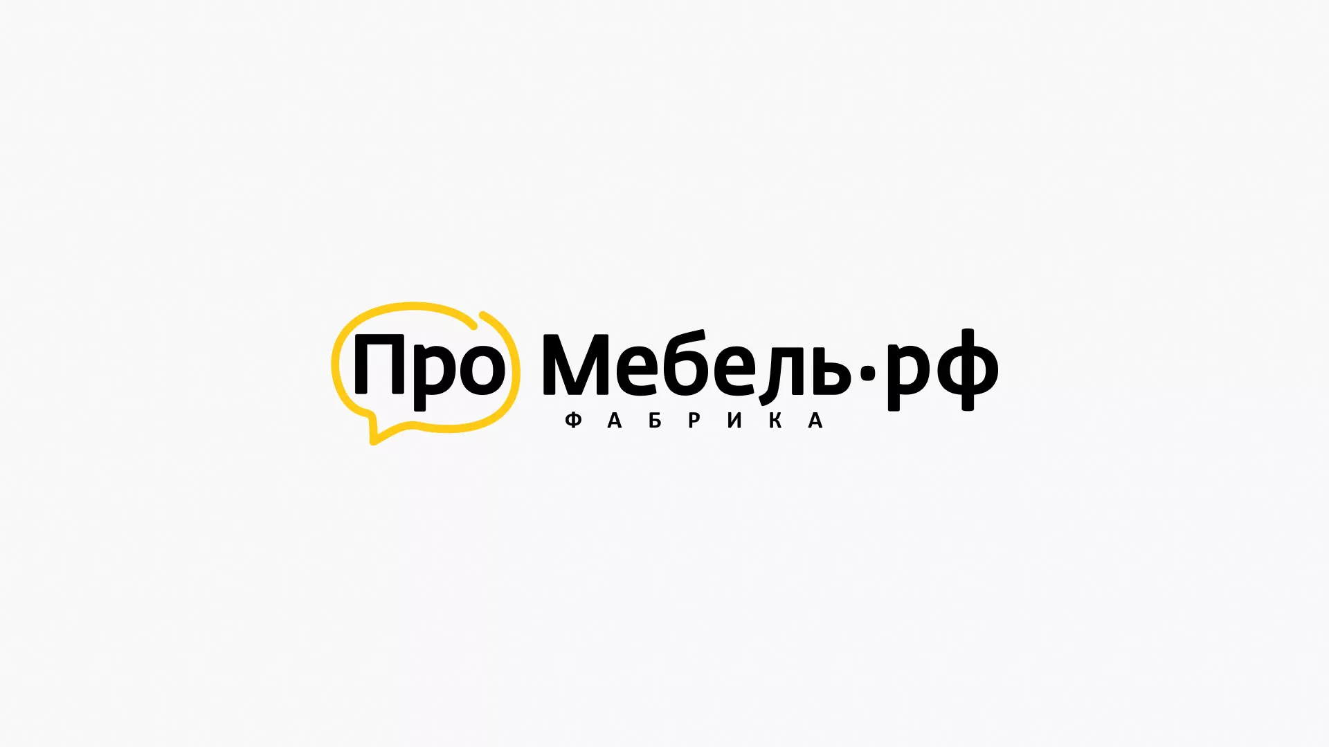 Разработка сайта для производства мебели «Про мебель» в Новоржеве